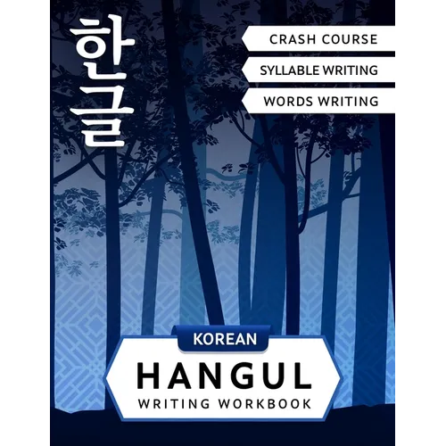 Korean Hangul Writing Workbook: Korean Alphabet for Beginners: Hangul Crash Course, Syllables and Words Writing Practice and Cut-out Flash Cards - Paperback