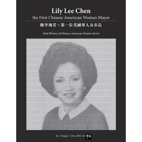 Lily Lee Chen: the First Chinese American Woman Mayor: 陳李琬若:第一位美ࢴ - Paperback
