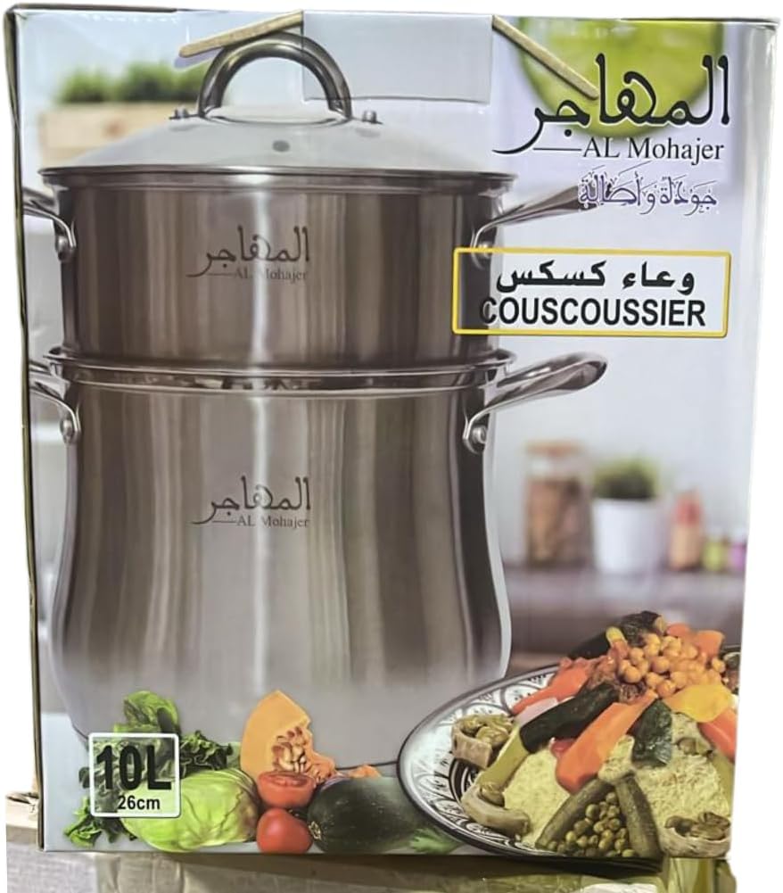 Al Mohajer Stainless Steel Couscoussier – 10L / 26cm Two-Tier Steamer Pot for Authentic Moroccan & Mediterranean Cooking | Vegetable & Seafood Steamer