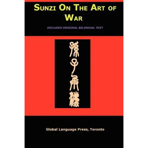 Sun-Tzu on the Art of War: The Oldest Military Treatise in the World (Sunzi for Language Learners, Volume 1) - Paperback