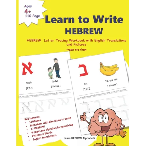 Learn to Write HEBREW: HEBREW Letter Tracing Workbook with English Translations and Pictures 110 page book for children of ages 4+ to learn H - Paperback