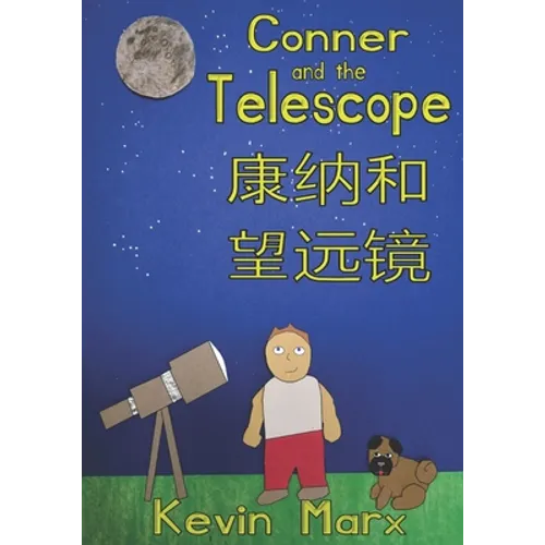 Conner and the Telescope 康纳和望远镜: Children's Bilingual Picture Book: English, Mandarin Chinese - Paperback