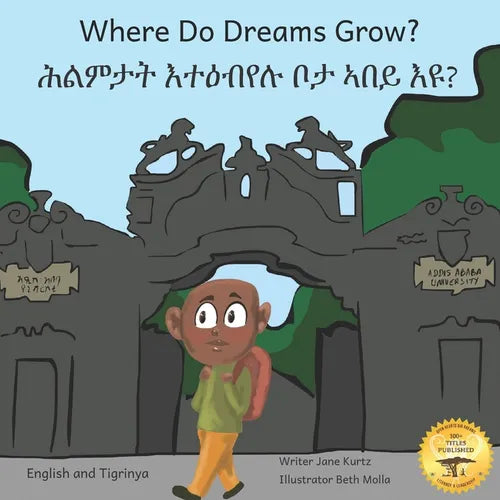 Where Do Dreams Grow?: How to Become Anything You Want To Be in Tigrinya and English - Paperback