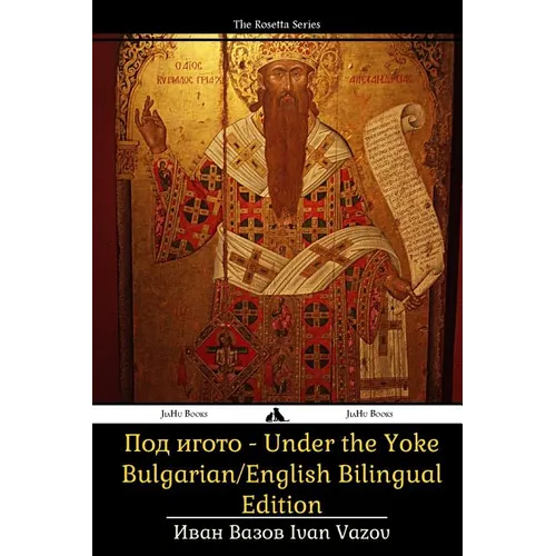Under the Yoke: Bulgarian/English Bilingual Text - Paperback