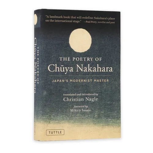The Poetry of Chuya Nakahara: Japan's Modernist Master (Free Bilingual Audio Recordings) - Hardcover