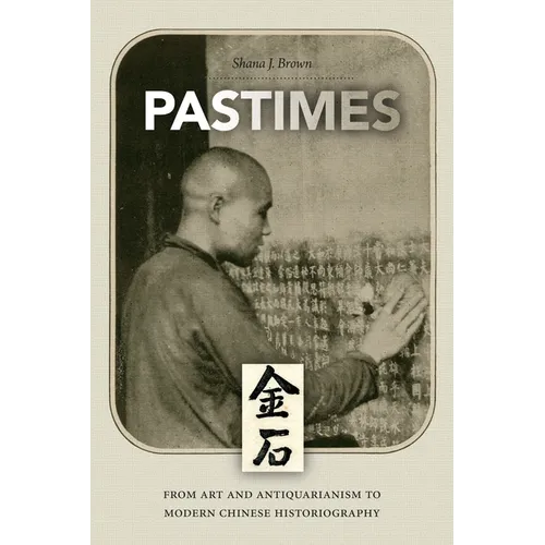 Pastimes - Hardcover