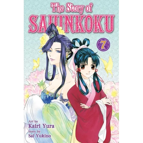 The Story of Saiunkoku, Vol. 7 - Paperback