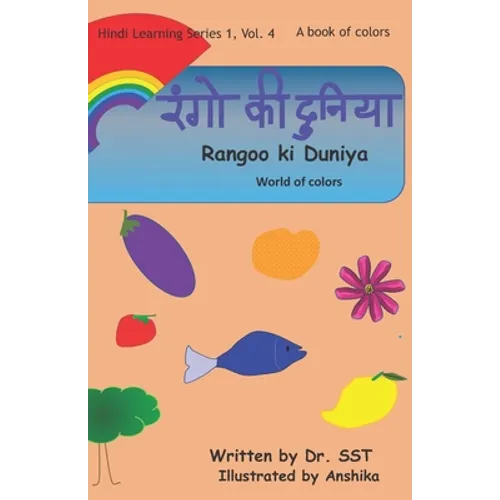 World of colors: A book of colors - Paperback