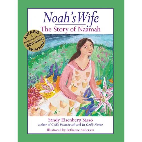 Noah's Wife: The Story of Naamah - Hardcover