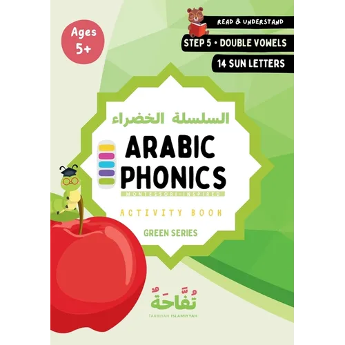 Arabic Phonics Green Series Workbook - Step 5/5: Complete Arabic Reading Curriculum - Paperback