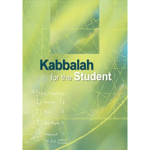 Kabbalah for the Student - Hardcover