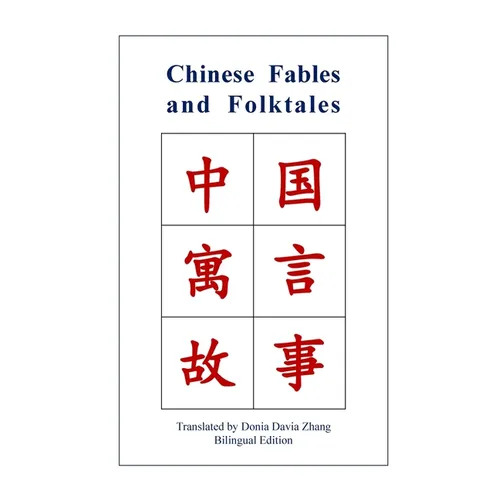 Chinese Fables and Folktales - Paperback