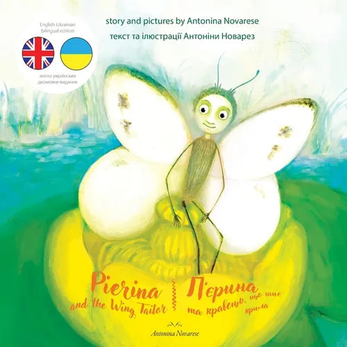 Pierina and the Wing Tailor / П'єрина та кравець, щ - Paperback