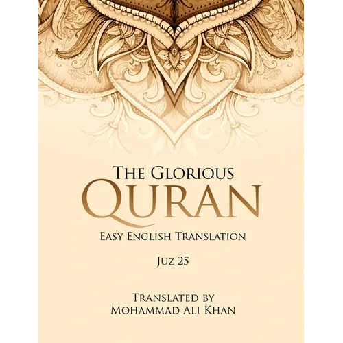 The Glorious Quran, JUZ 25, EASY ENGLISH TRANSLATION, WORD BY WORD - Paperback