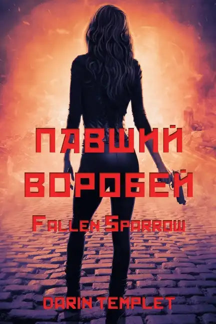 Fallen Sparrow - Paperback