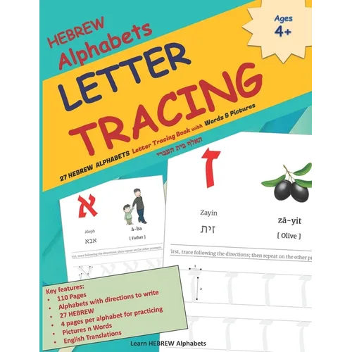 HEBREW Alphabets LETTER TRACING: 27 HEBREW ALPHABETS Letter Tracing Book with Words & Pictures האלף בית  - Paperback