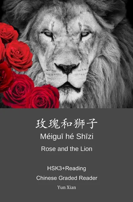 Rose and the Lion 玫瑰和狮子: HSK3+Reading Chinese Graded Reader - Paperback