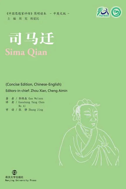 Sima Qian - Paperback