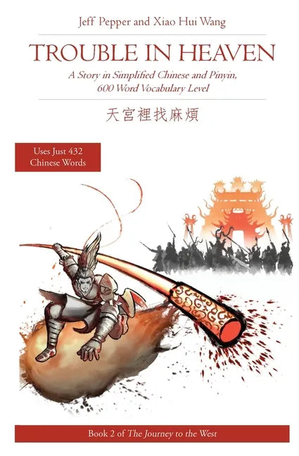 Trouble in Heaven: A Story in Simplified Chinese and Pinyin, 600 Word Vocabulary Level - Paperback