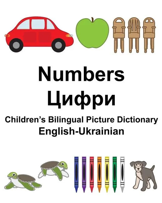 English-Ukrainian Numbers Children's Bilingual Picture Dictionary - Paperback