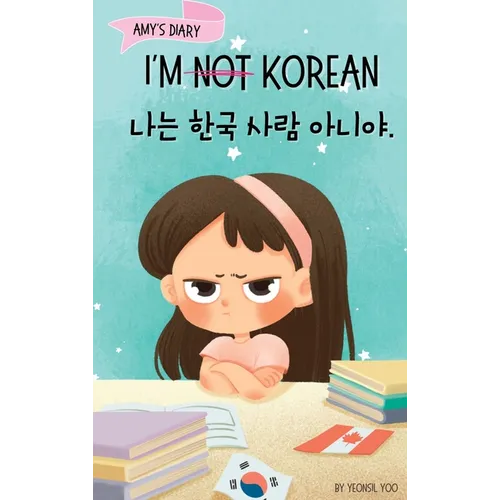 I'm Not Korean: A Story About Identity, Language Learning, and Building Confidence Through Small Wins Bilingual Children's Book Written in Korean and - Hardcover