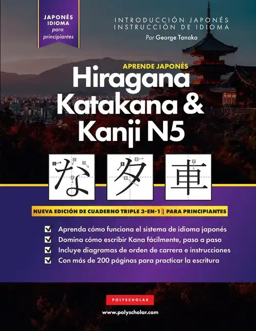 Aprende Japonés Hiragana, Katakana y Kanji N5 - Libro de Trabajo para Principiantes: La guía de estudio paso a paso fácil y el libro de práctica de es - Paperback
