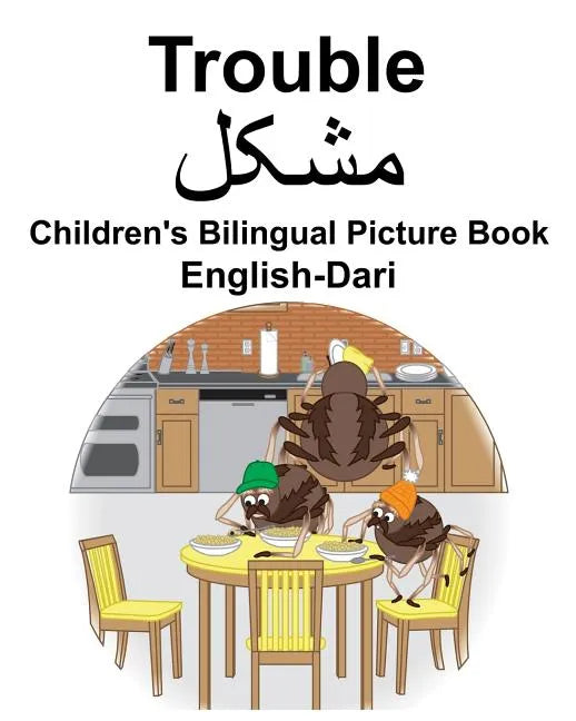 English-Dari Trouble Children's Bilingual Picture Book - Paperback