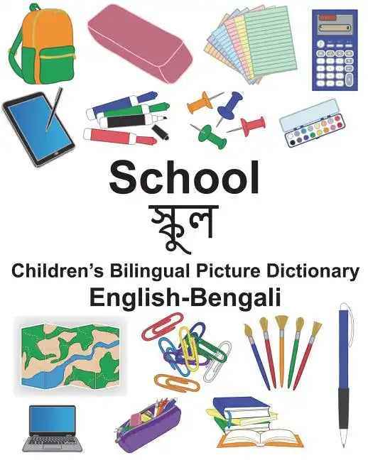 English-Bengali School Children's Bilingual Picture Dictionary - Paperback