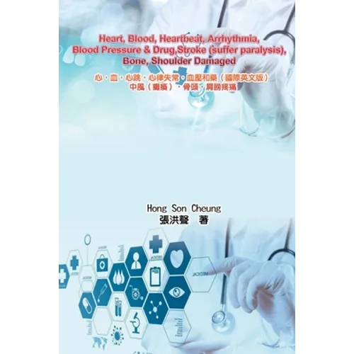 Heart, Blood, Heartbeat, Arrhythmia, Blood Pressure & Drug: Stroke (suffer paralysis), Bone, Shoulder Damaged - Paperback