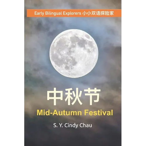 Mid-Autumn Festival 中秋节 - Paperback