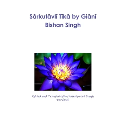 Sārkutāvlī Tīkā by Giānī Bishan Singh - Paperback