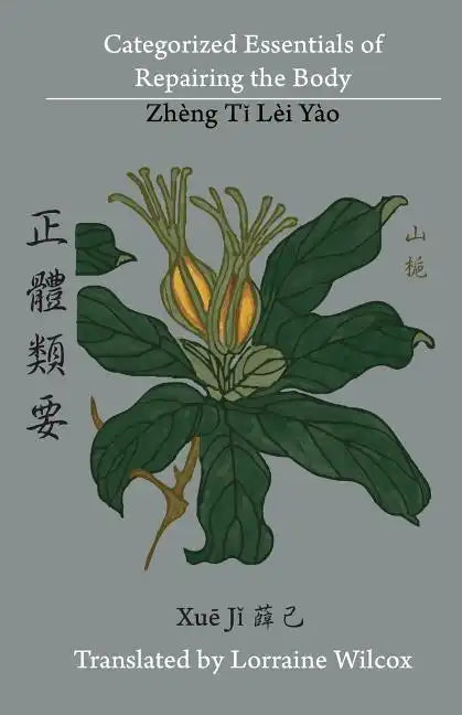Categorized Essentials of Repairing the Body: Zheng Ti Lei Yao 正體類要 - Paperback