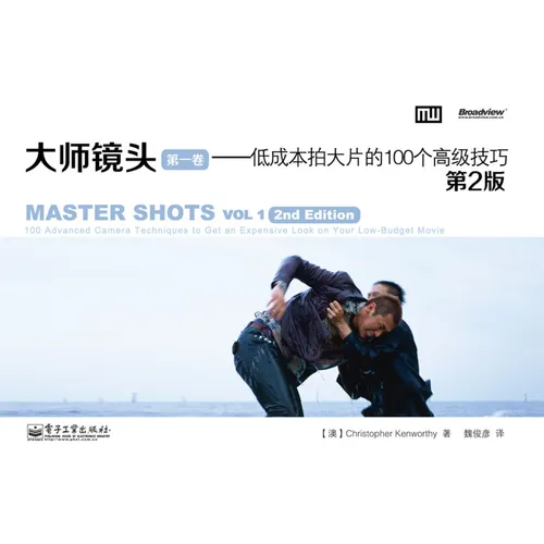 Master Shots Vol 1, 2nd Edition: 100 Advanced Camera Techniques to Get an Expensive Look on Your Low Budget Movie - Paperback