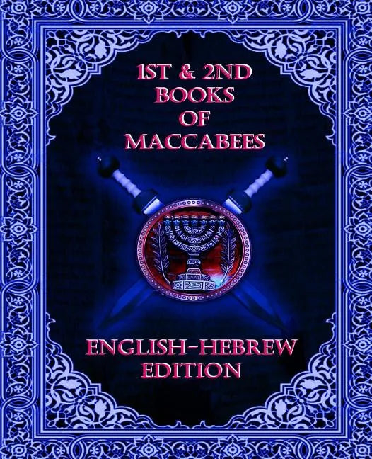 1st & 2nd Maccabees: English and Hebrew Edition - Paperback