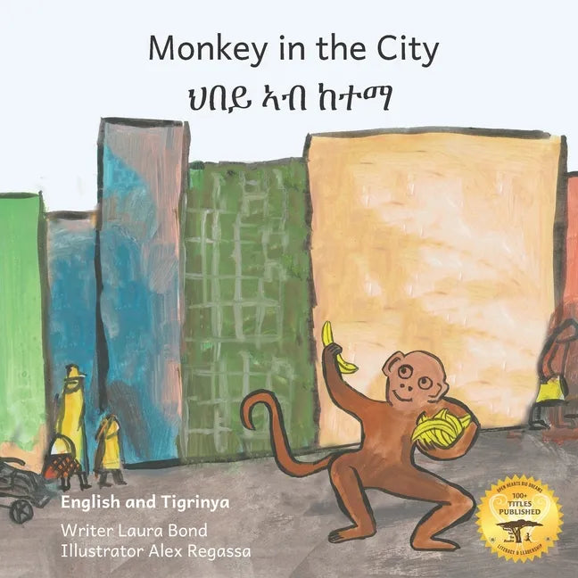 Monkey In the City: How to Outsmart an Umbrella Thief in Tigrinya and English - Paperback