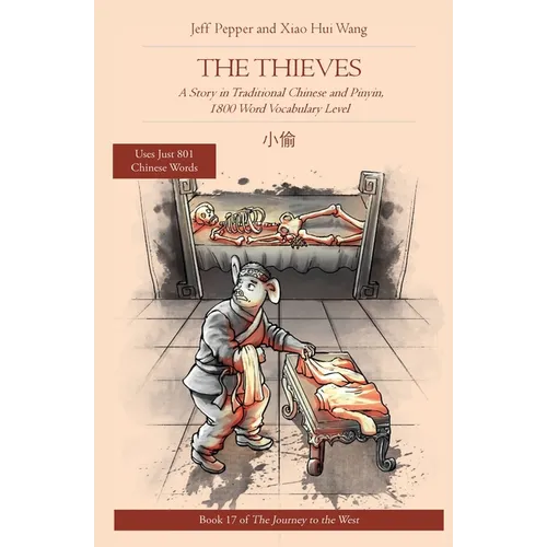 The Thieves: The Thieves: A Story in Traditional Chinese and Pinyin, 1800 Word Vocabulary Level - Paperback