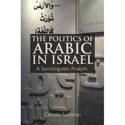 The Politics of Arabic in Israel: A Sociolinguistic Analysis - Paperback