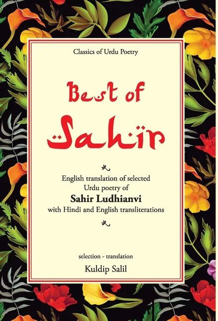 Best of Sahir - Hardcover