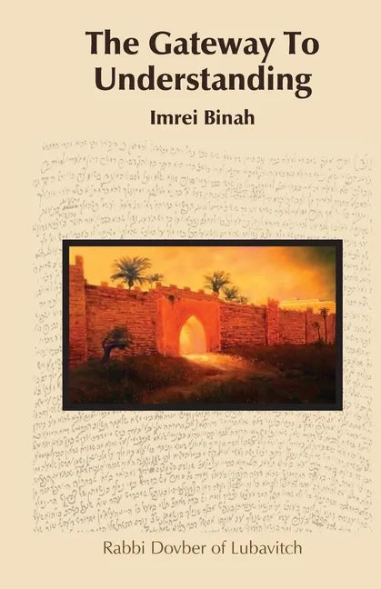 The Gateway To Understanding - Paperback