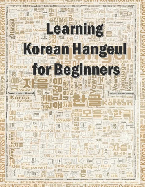 Learning Korean Hangeul for beginners: Hangul writing practice workbook - Paperback