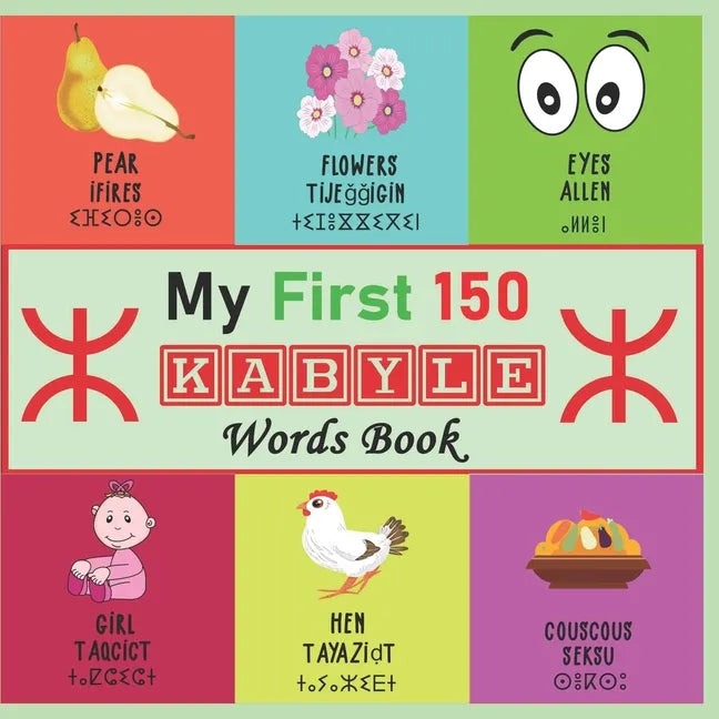 My First 150 Kabyle Words - Paperback