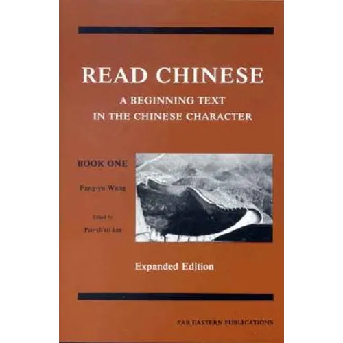 Read Chinese, Book One - Paperback
