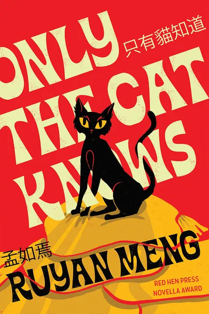 Only the Cat Knows - Paperback