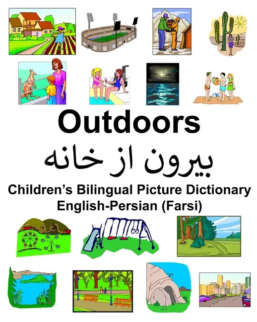 English-Persian (Farsi) Outdoors Children's Bilingual Picture Dictionary - Paperback