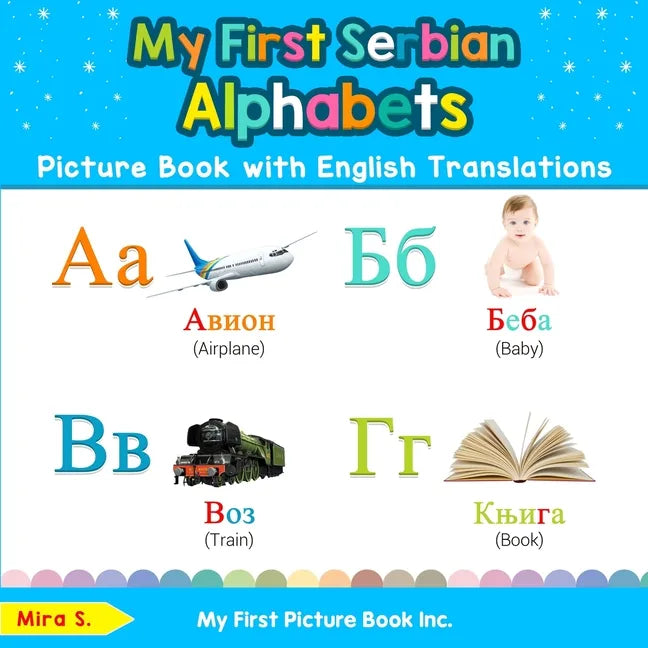 My First Serbian Alphabets Picture Book with English Translations: Bilingual Early Learning & Easy Teaching Serbian Books for Kids - Paperback