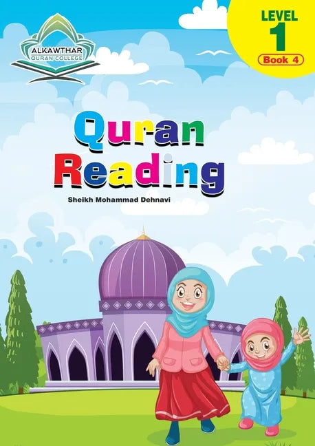 Quran Reading -Level 1 Book 4 - Paperback