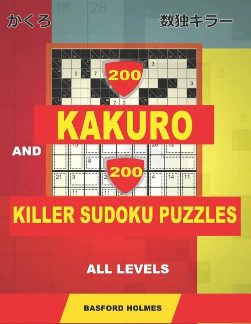 200 Kakuro and 200 Killer Sudoku puzzles all levels.: Kakuro 9x9 + 10x10 + 12x12 + 15x15 and Sumdoku 8x8 EASY + 8x8 MEDIUM + 9x9 HARD + 9x9 VERY HARD - Paperback