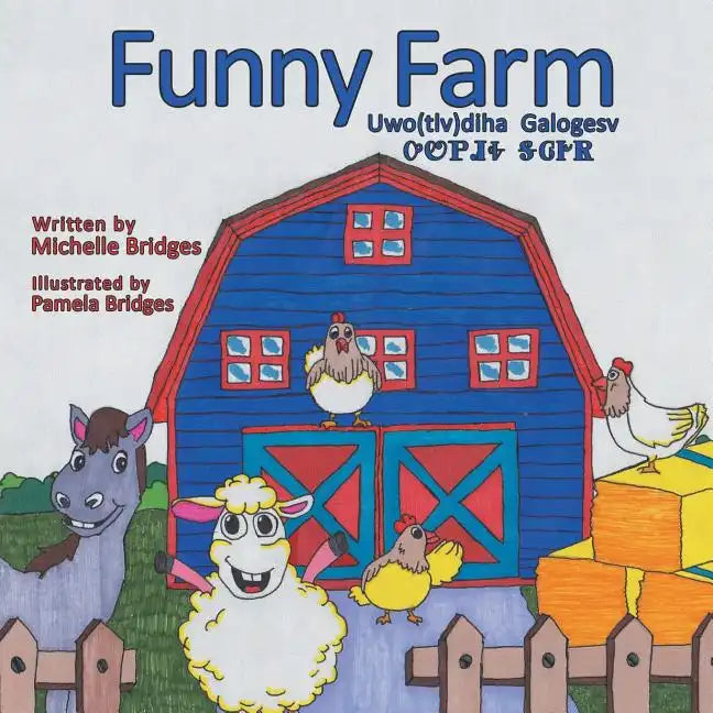 Funny Farm - Paperback