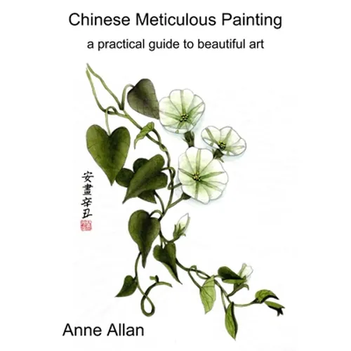 Chinese Meticulous Painting - a practical guide to beautiful art - Paperback