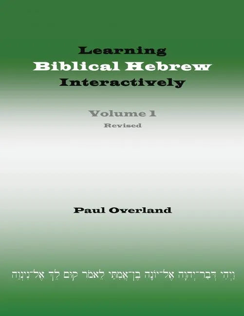 Learning Biblical Hebrew Interactively, I (Student Edition, Revised) - Paperback